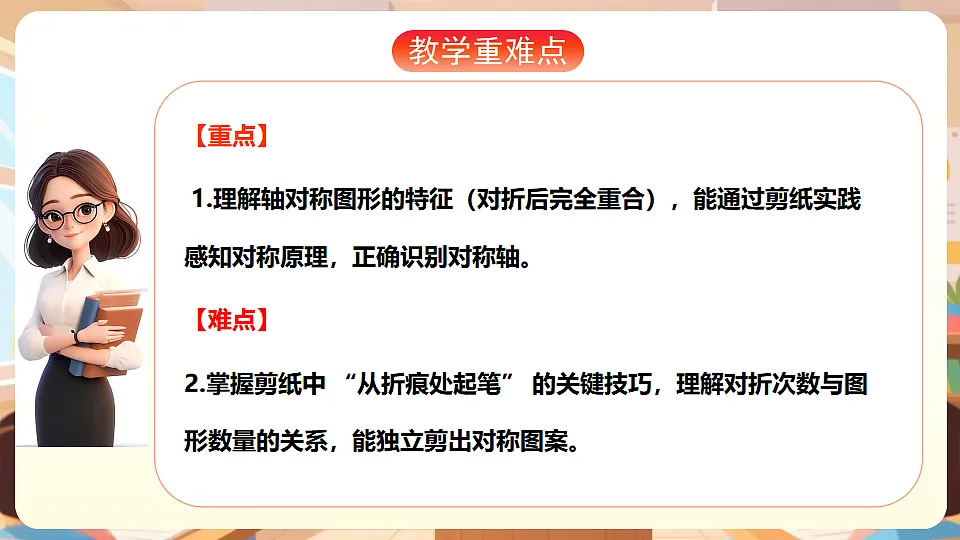 17929016第3页