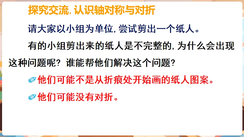17929016第6页