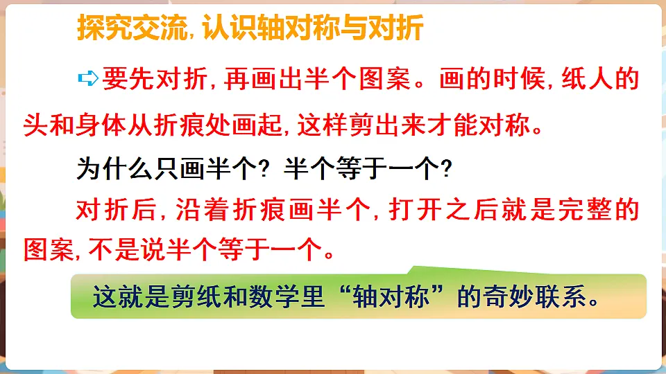17929016第7页