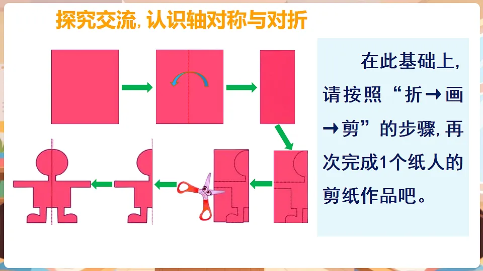 17929016第8页