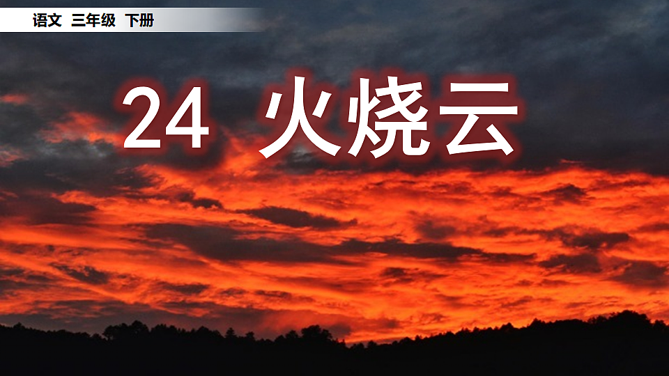 17929043第2页