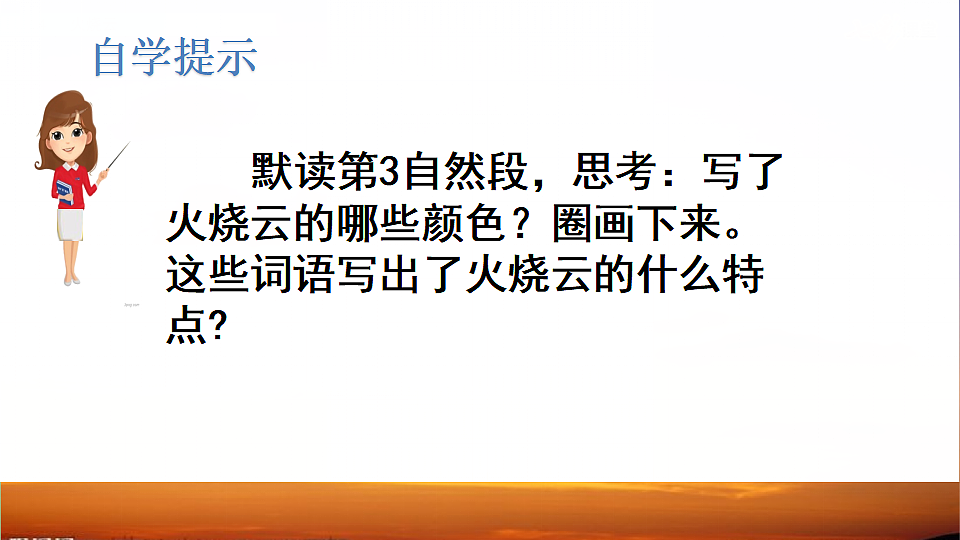 17929043第3页