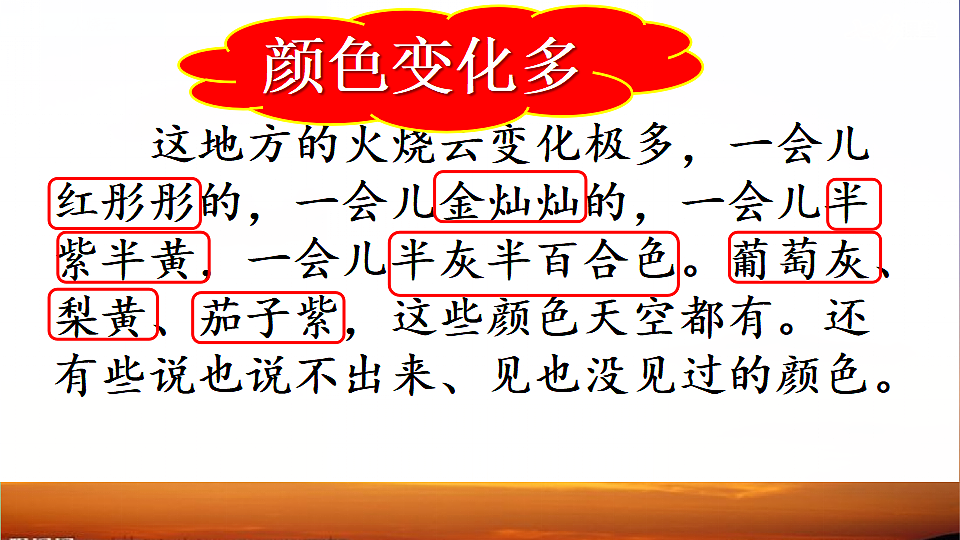 17929043第4页