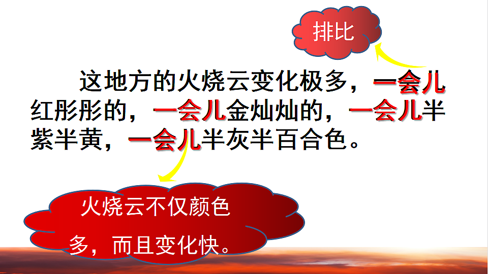 17929043第8页