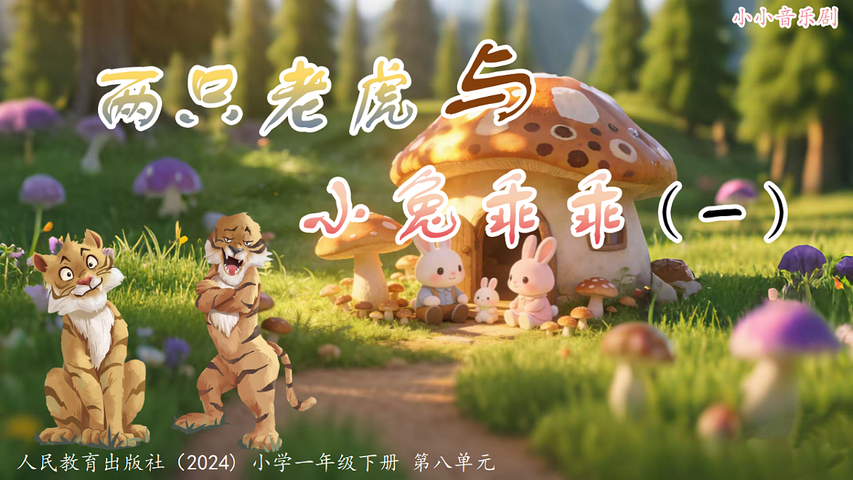 17929094第1页