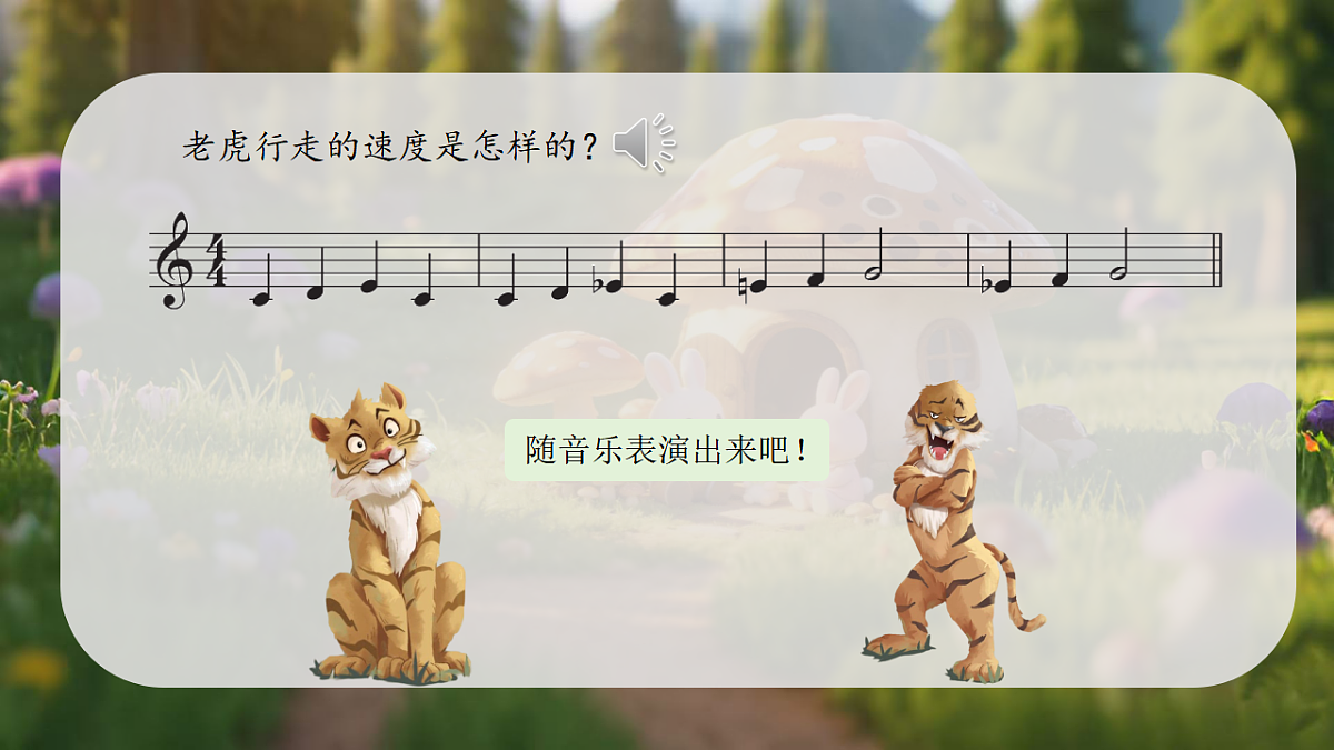 17929094第4页