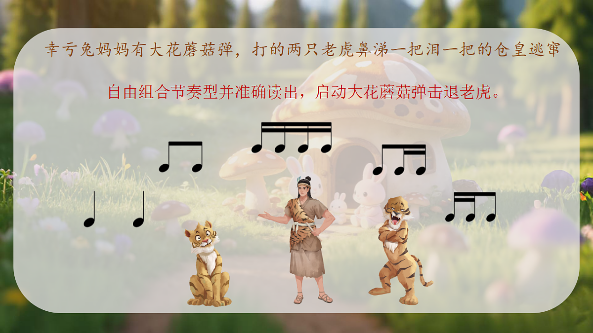 17929094第5页
