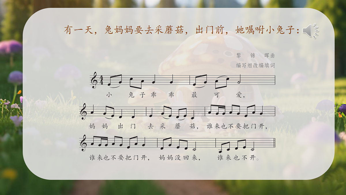 17929094第6页