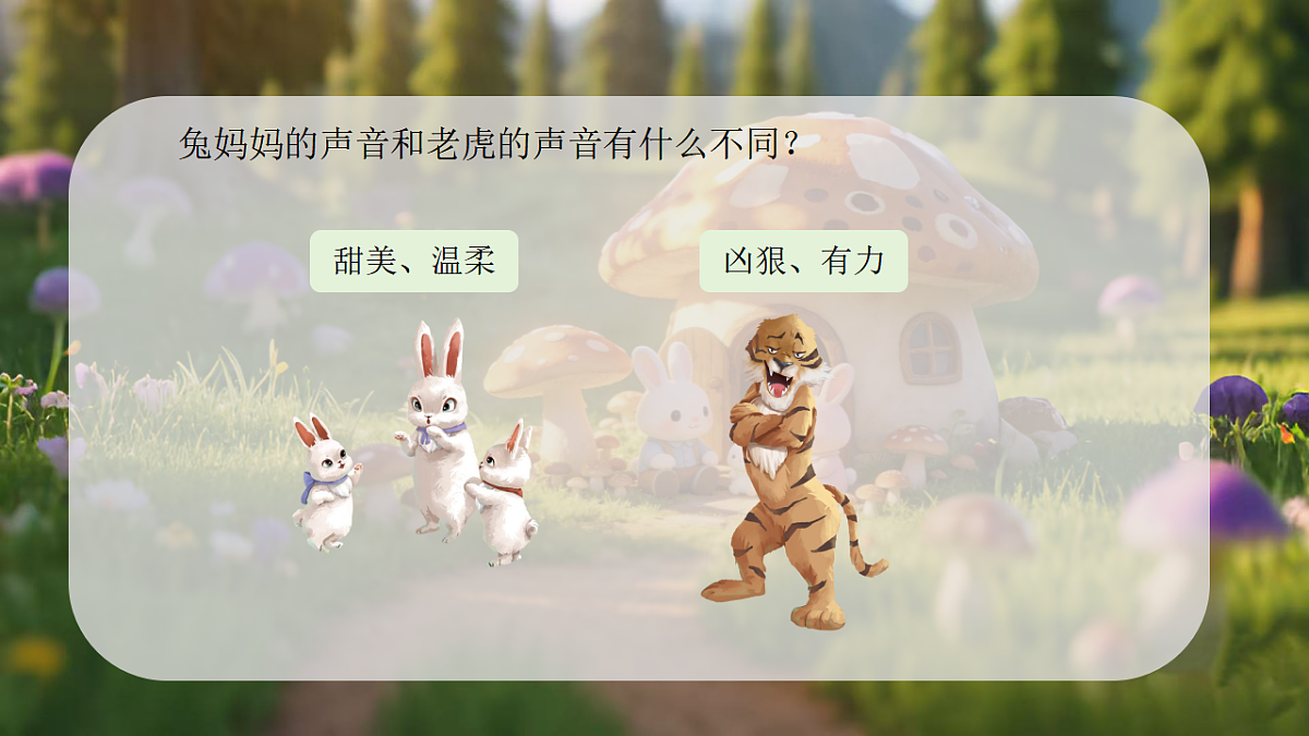 17929094第7页