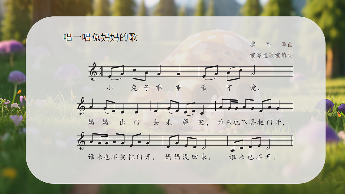 17929094第8页