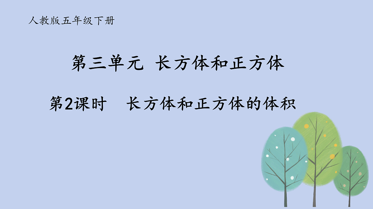 17929335第1页