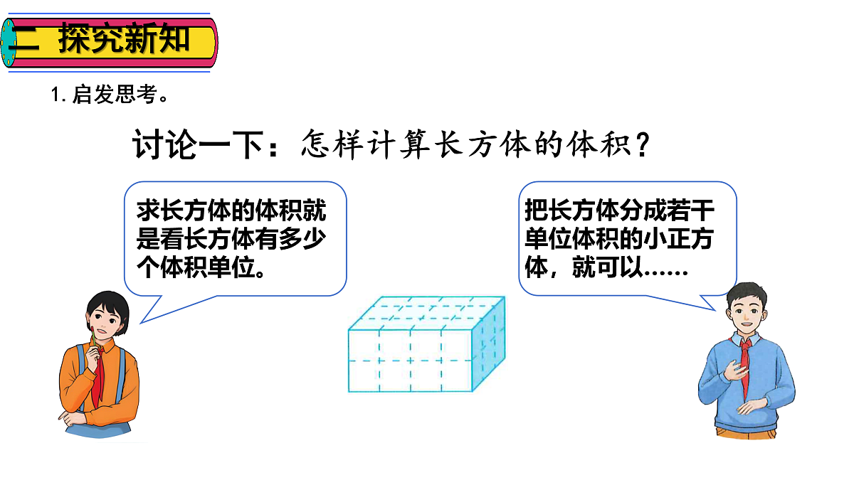 17929335第2页