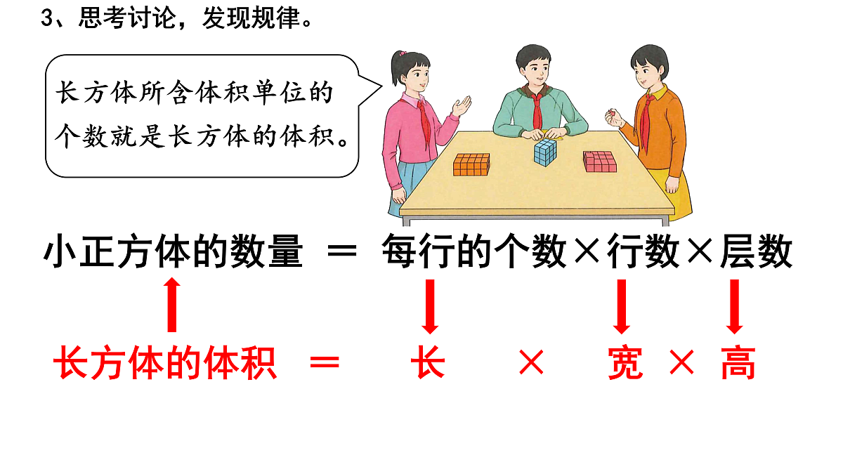 17929335第4页