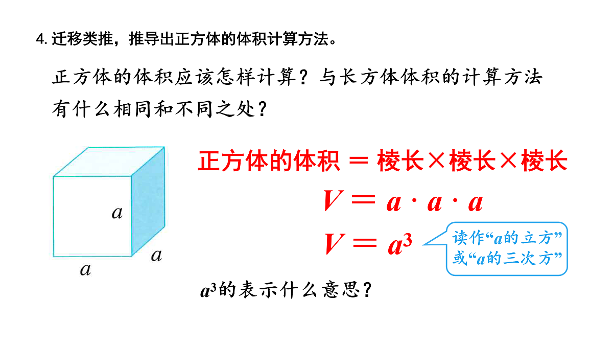 17929335第7页