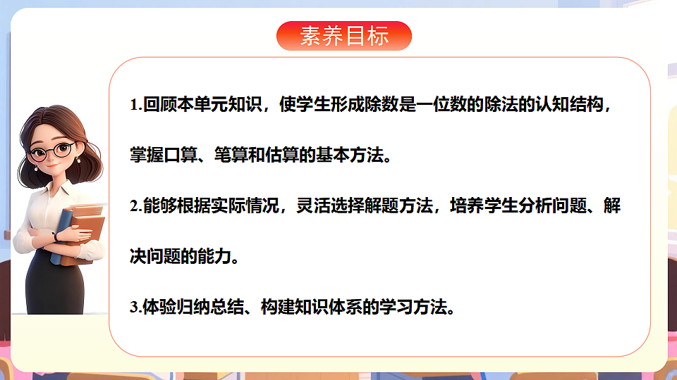 17929338第2页