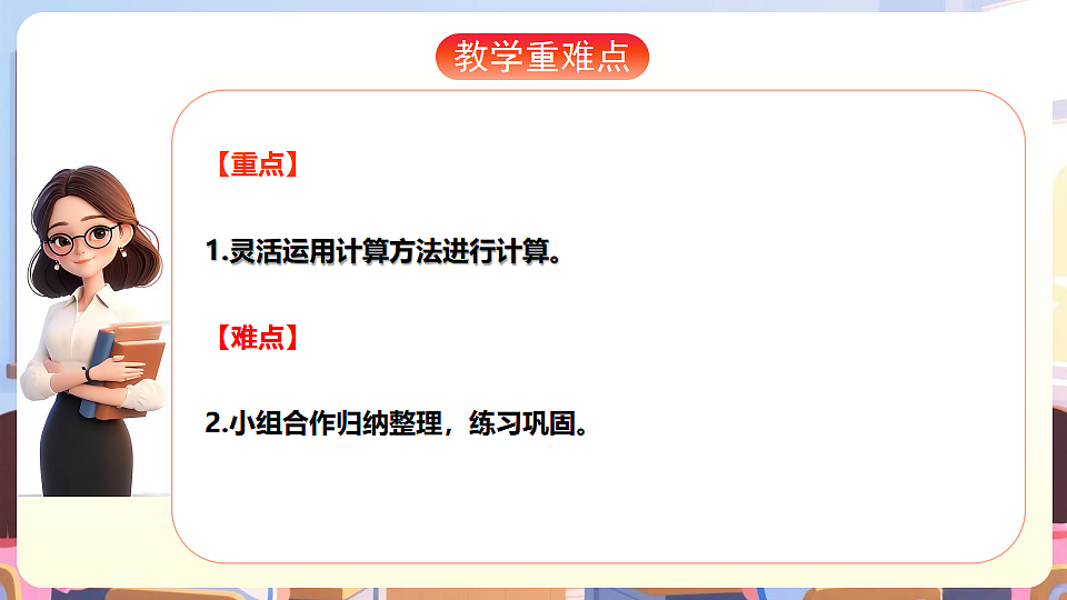 17929338第3页