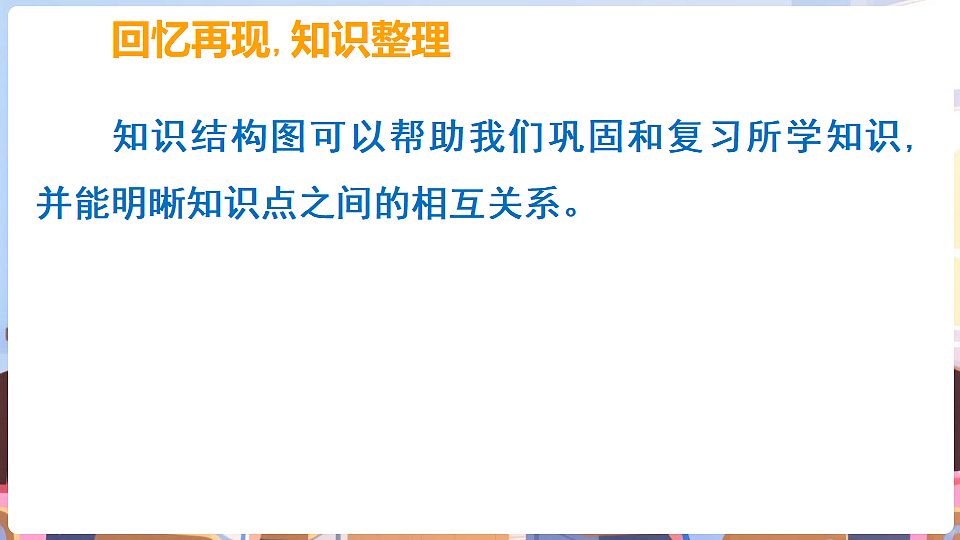 17929338第7页