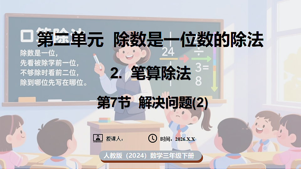 17929341第1页