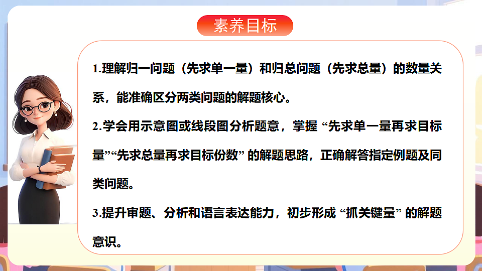 17929341第2页
