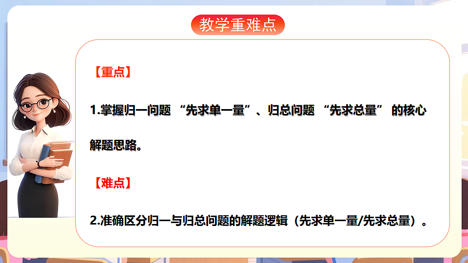17929341第3页