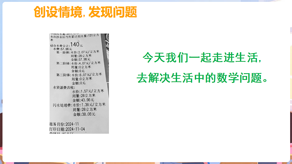 17929341第5页