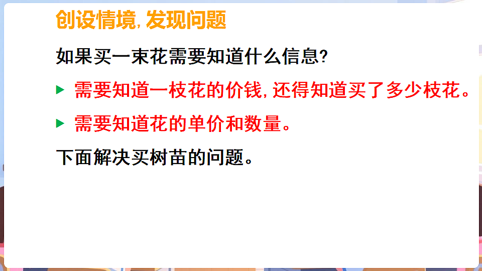 17929341第6页