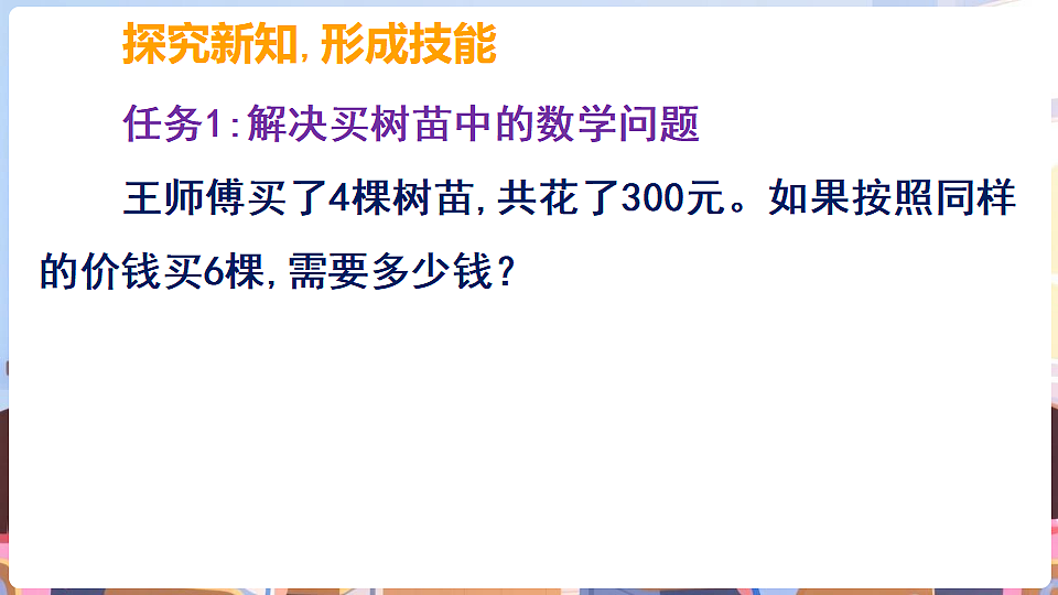 17929341第7页