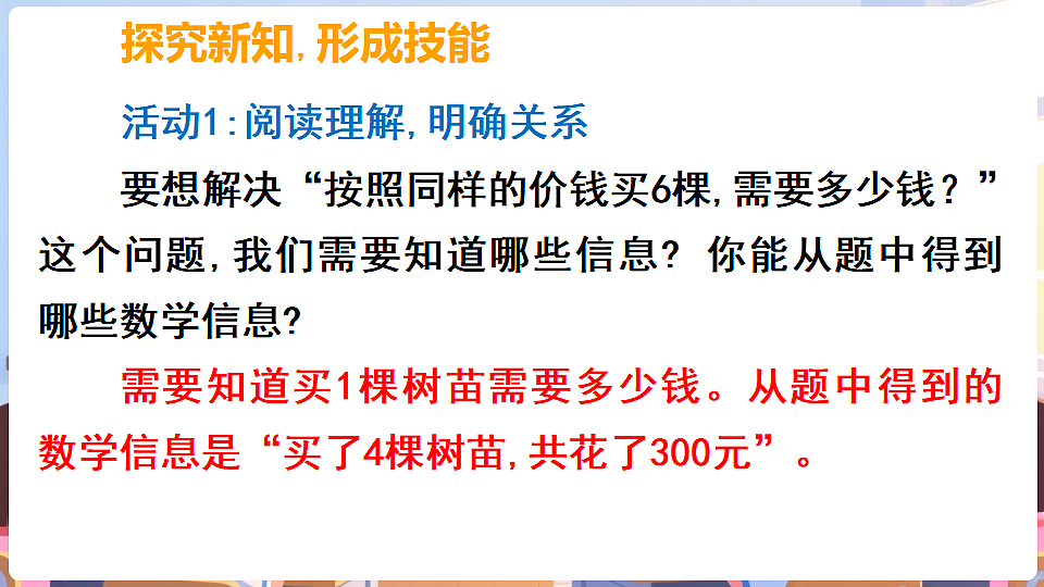 17929341第8页