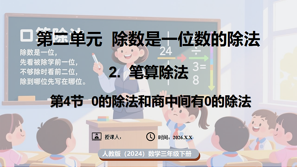 17929344第1页