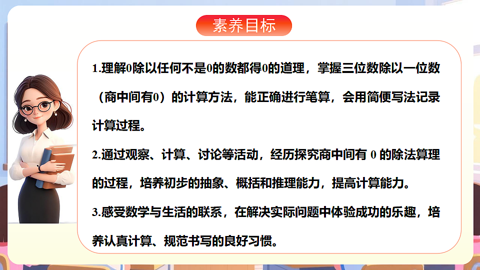 17929344第2页
