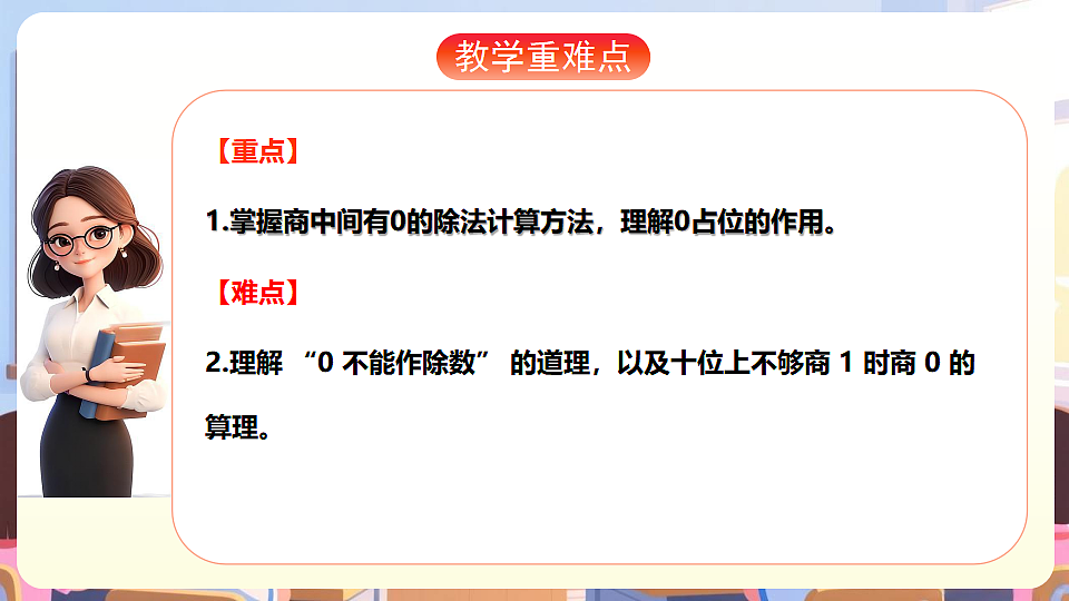 17929344第3页