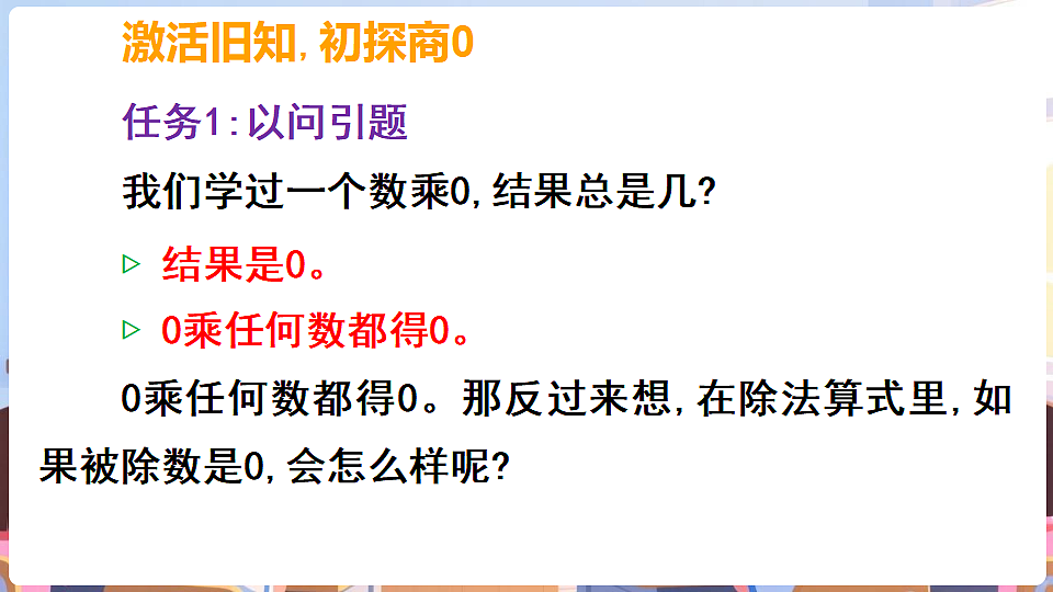 17929344第4页