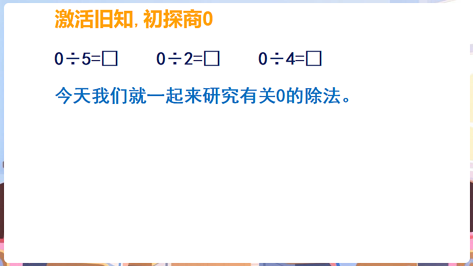 17929344第5页