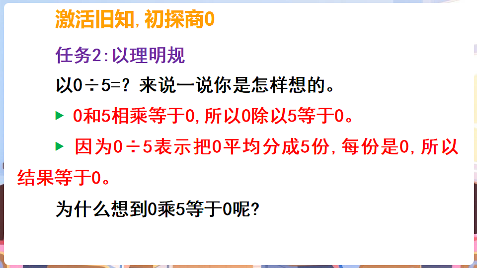 17929344第6页