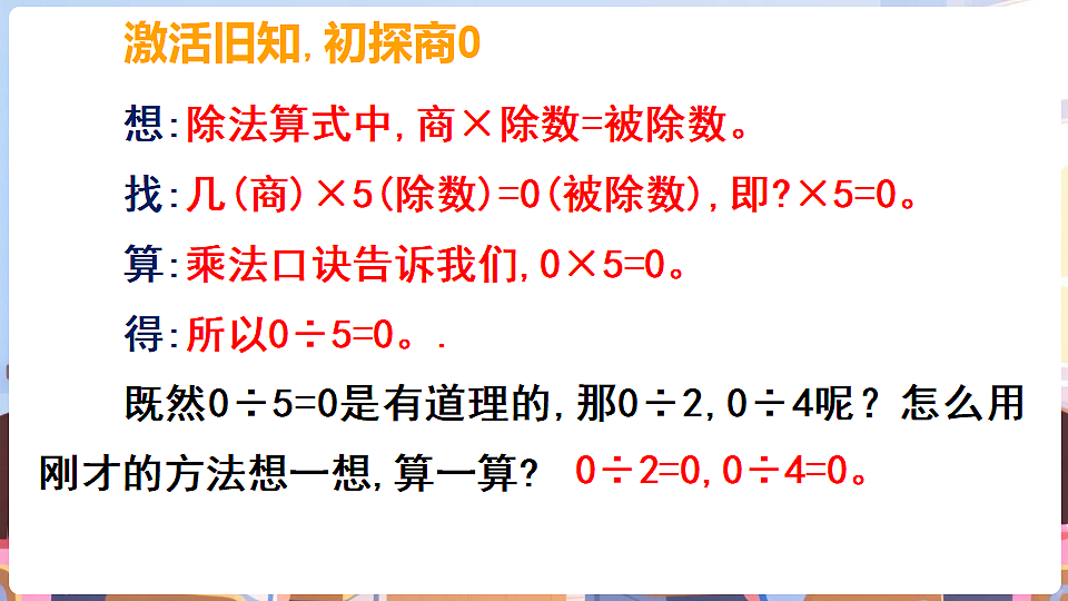 17929344第7页