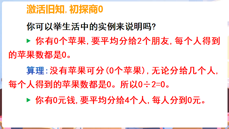 17929344第8页