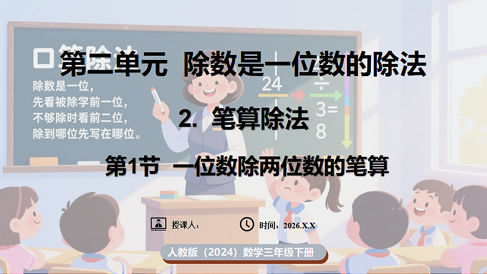 17929347第1页