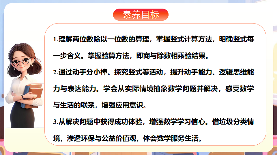 17929347第2页