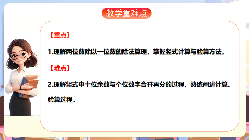 17929347第3页