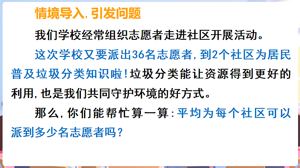 17929347第4页