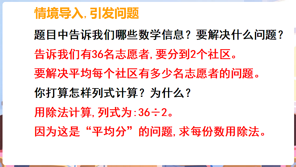17929347第5页