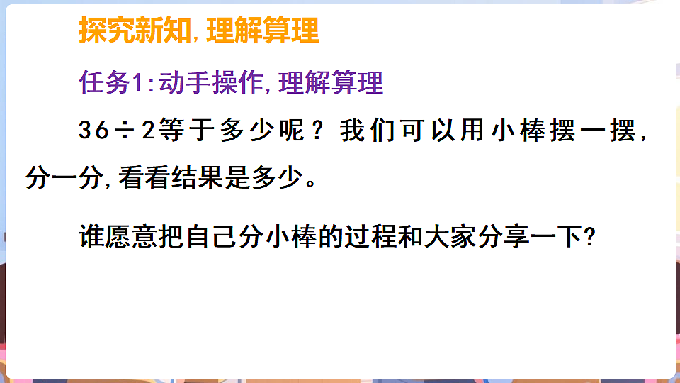 17929347第6页