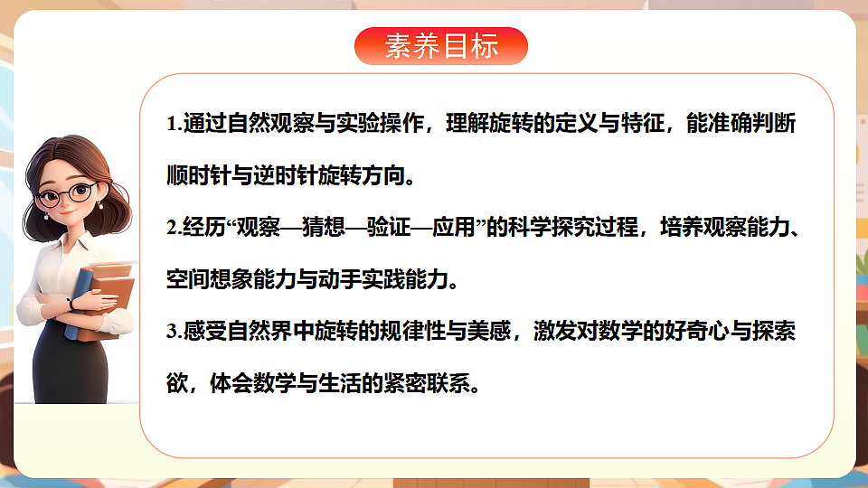 17929352第2页