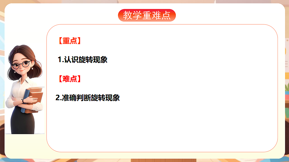 17929352第3页
