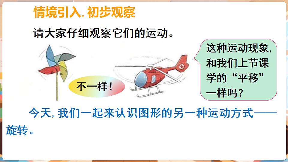 17929352第4页