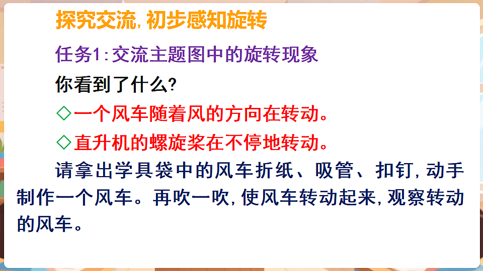 17929352第5页