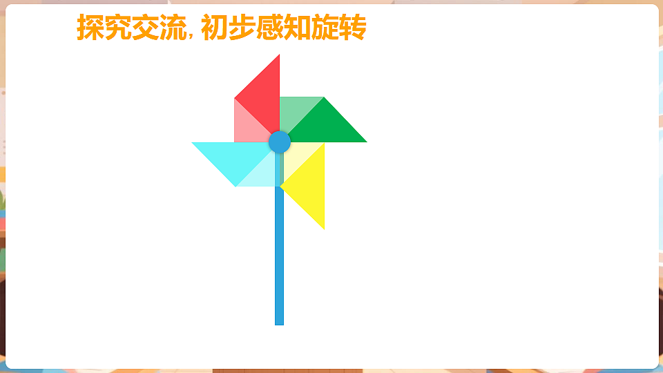 17929352第6页