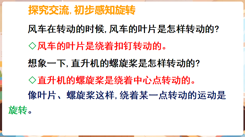 17929352第7页