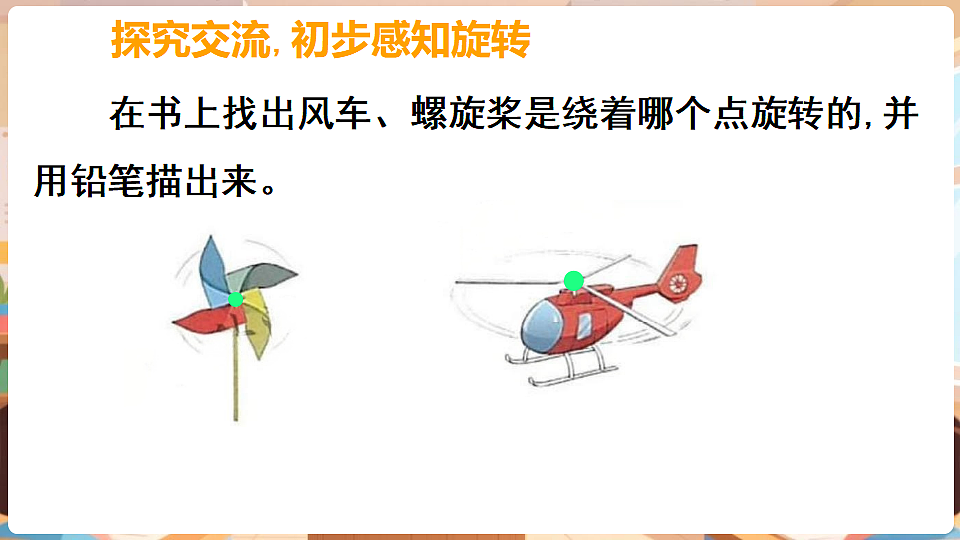 17929352第8页