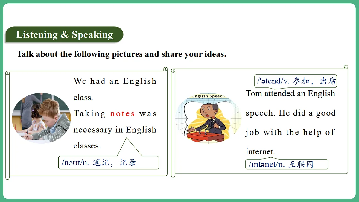 Unit 7 Lesson 1 Listening&Speaking第6页